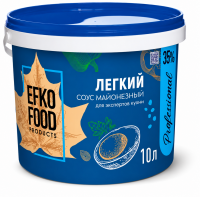 Майонез Легкий EFKO FOOD Professional 35%, 10л