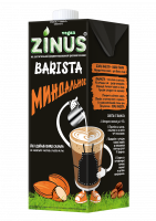 Молоко растительное миндальное ZINUS BARISTA, 1 л.