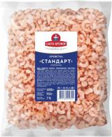 Креветка коктейльная 200/300, Стандарт, 7%, Санта бремор, Беларусь, 1 кг  кг