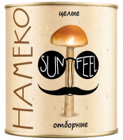 Намеко (опята) целые ОТБОРНЫЕ 3100 мл, SUNFEEL