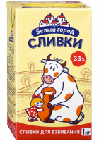 Крем сливочный Сливки для взбивания 33%,1 л Белый город