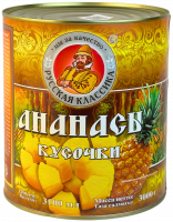 Ананас консервированный кусочки 3100 мл РУССКАЯ КЛАССИКА