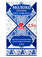 Молоко питьевое ультрапастеризованное "Тяжин" 2,5% ГОСТ, 1л