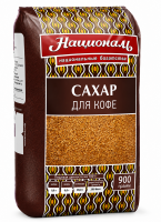 Сахар тростниковый Националь 900гр*12шт