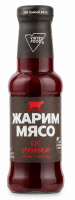 Соус брусничный "Костровок" 250мл
