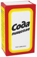 Сода 500г.