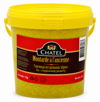Горчица зернистая "Chatel" 1 кг