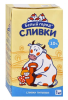 Сливки питьевые 10 % 1 л Белый город